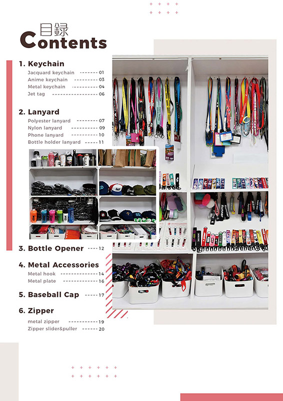 Keychain Catalogue